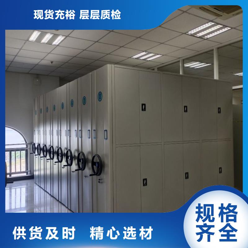 【密集架1手动密集架品质商家】|秀峰|资源|南宁|百色|贺州|河池gdsgd.com