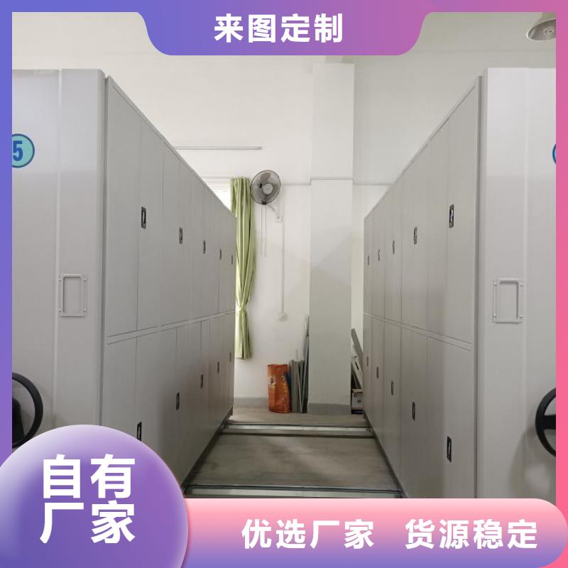凯美【密集架1】_手动密集架高性价比-通金宝
