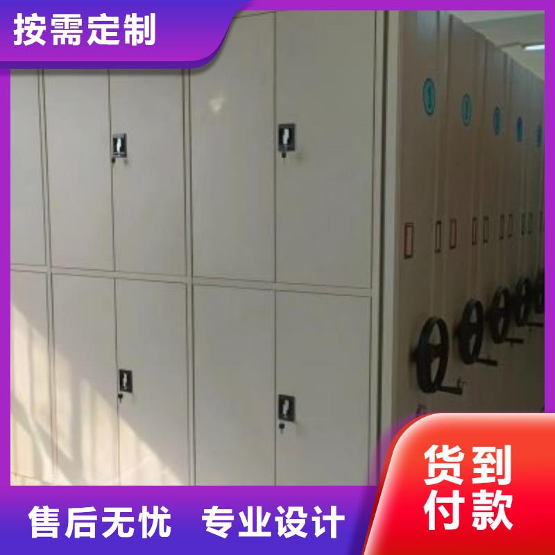 【 密集柜2手摇密集架甄选好物】 手动移动密集架密集柜凯美办公家具(北海市分公司)