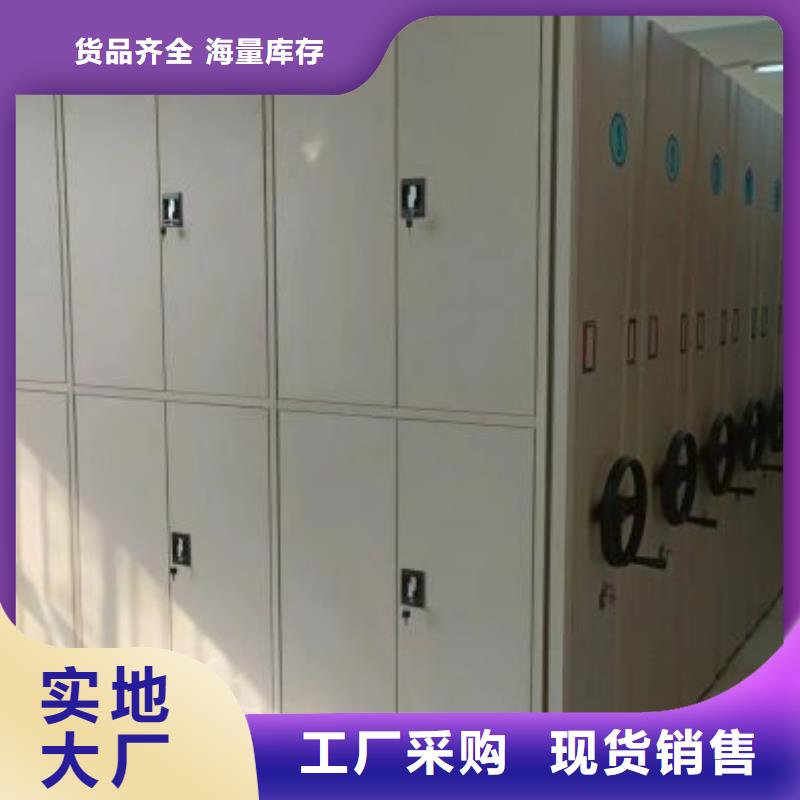 密集柜2,【档案密集架】专业设计现货直发