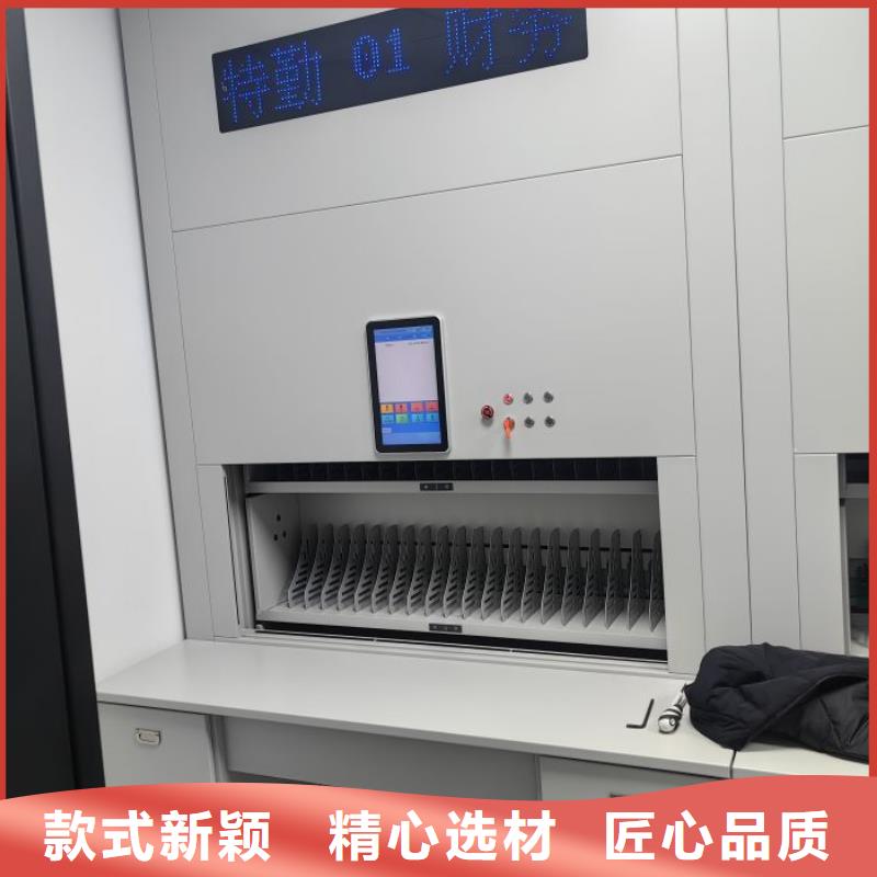 密集柜2【档案密集架】一站式采购方便心-服务区域包括南郊|矿区|晋中|长治|阳泉|晋城等-产品视频