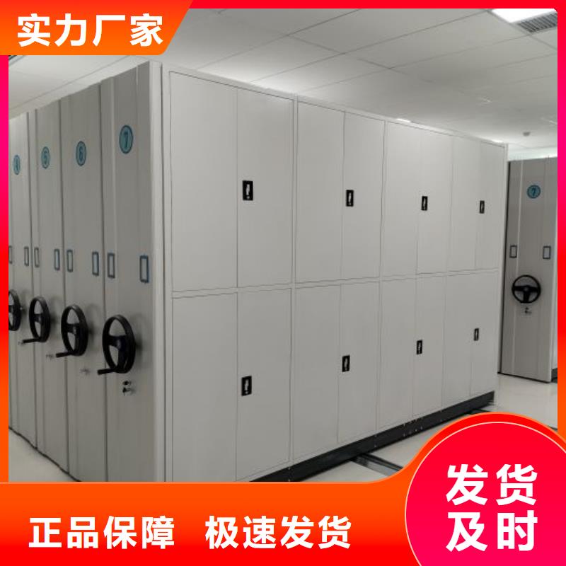 产品特性和使用方法【凯美】直列式档案密集架