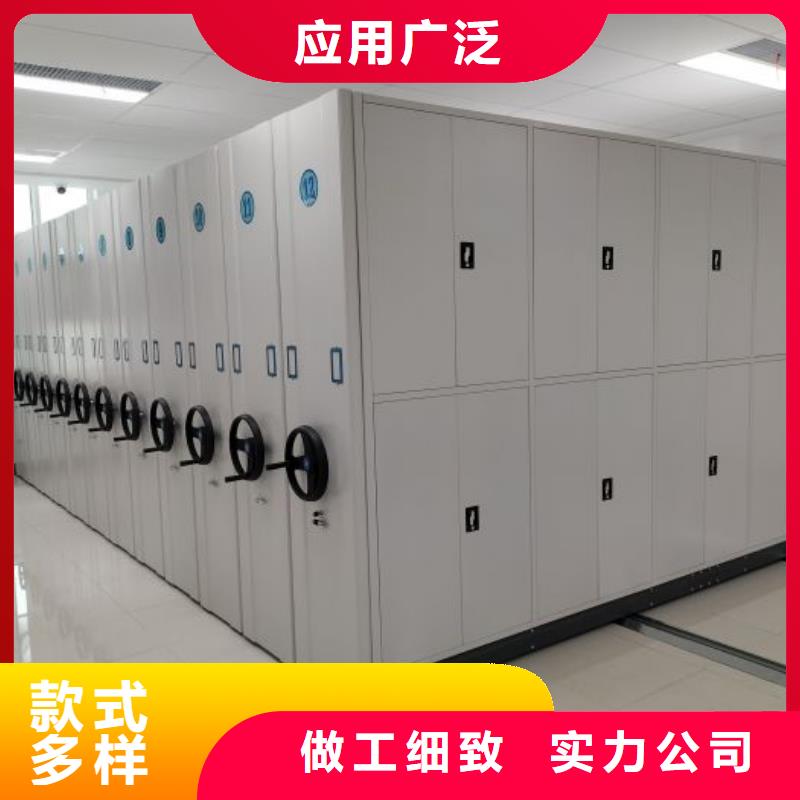 【密集柜2密集架打造好品质】研发生产销售