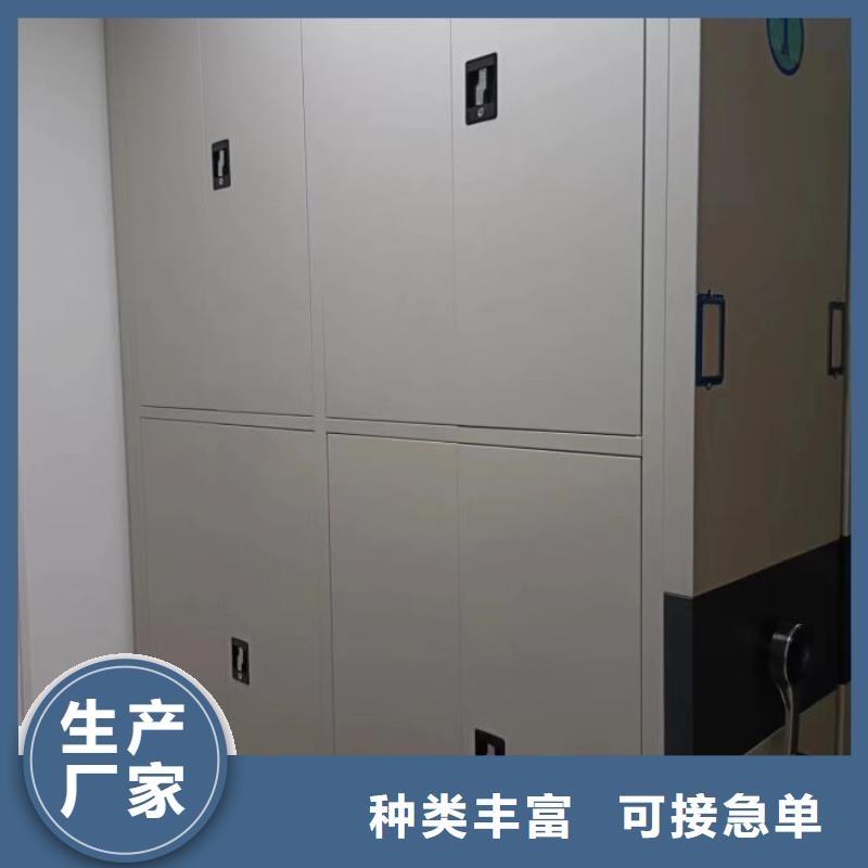 价实在【凯美】智能病历档案密集架