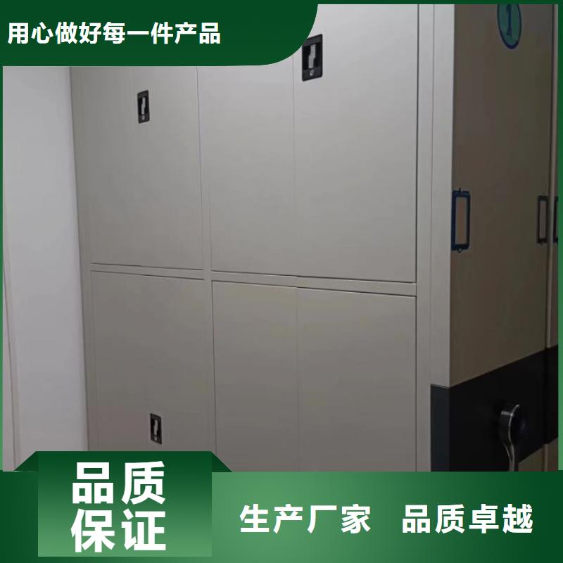 【 密集柜2手摇密集架甄选好物】 手动移动密集架密集柜凯美办公家具(北海市分公司)