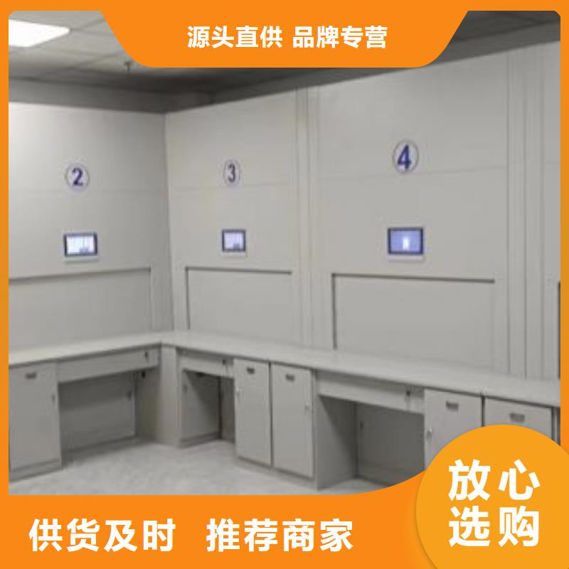 【密集柜2密集架打造好品质】研发生产销售
