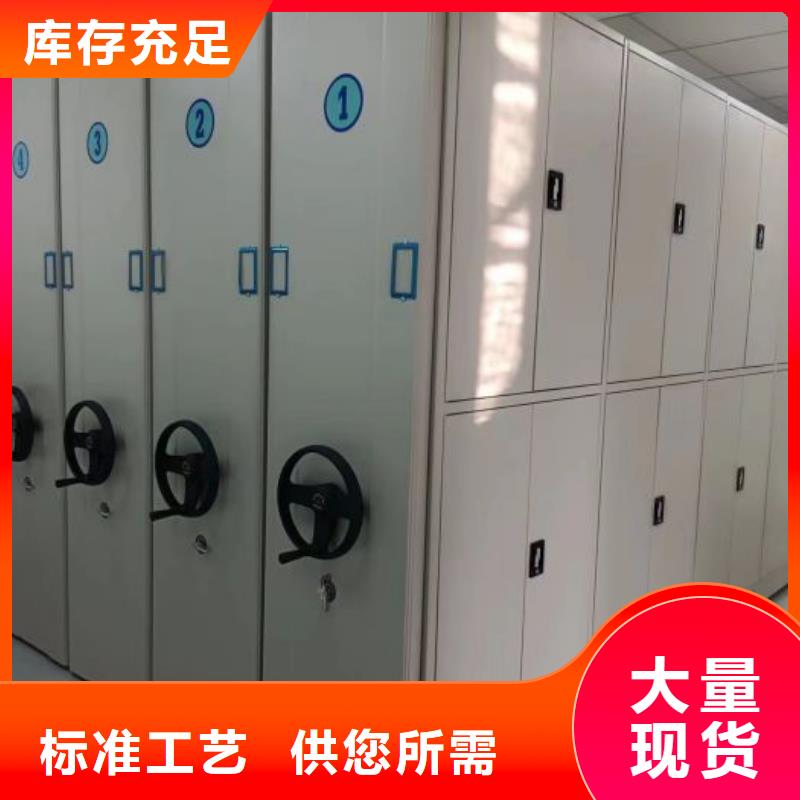 【 密集柜2手摇密集架甄选好物】 手动移动密集架密集柜凯美办公家具(北海市分公司)