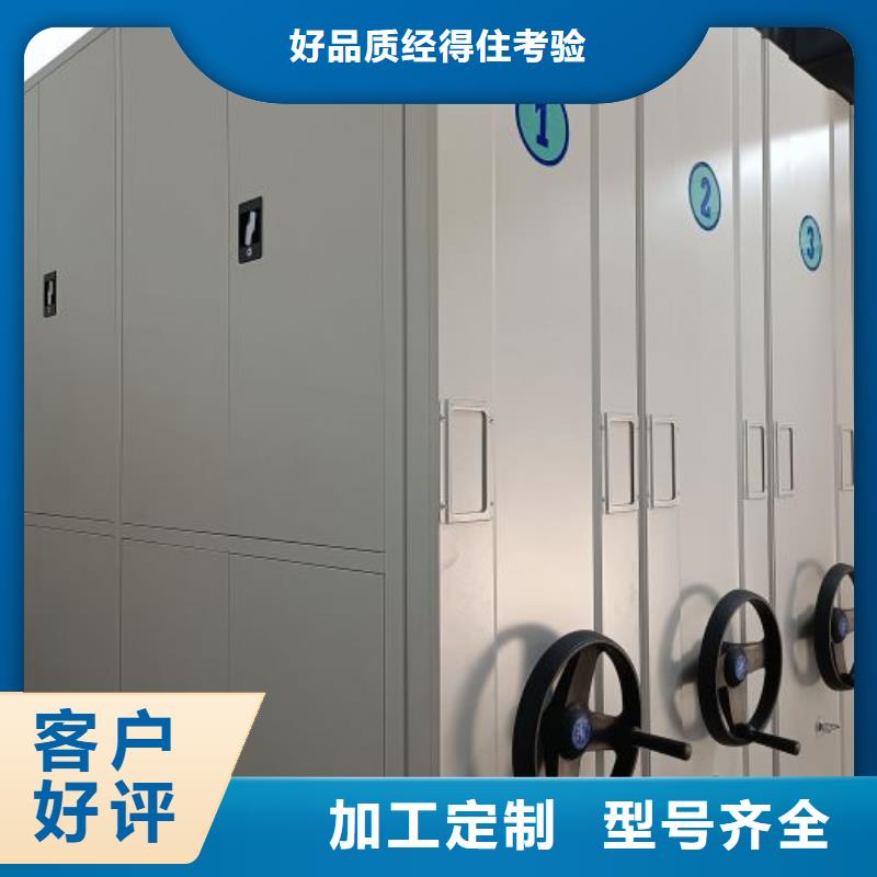价实在【凯美】智能病历档案密集架