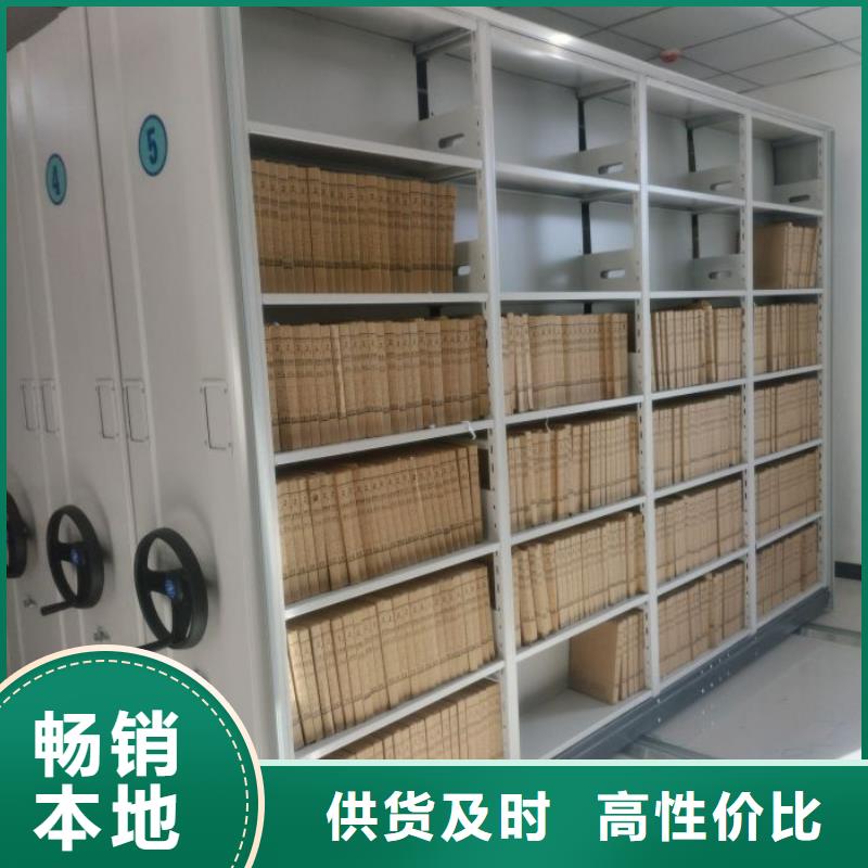 【密集柜2】-档案密集柜专注质量-手动移动密集架密集柜凯美办公家具(沧州市分公司)-通金宝