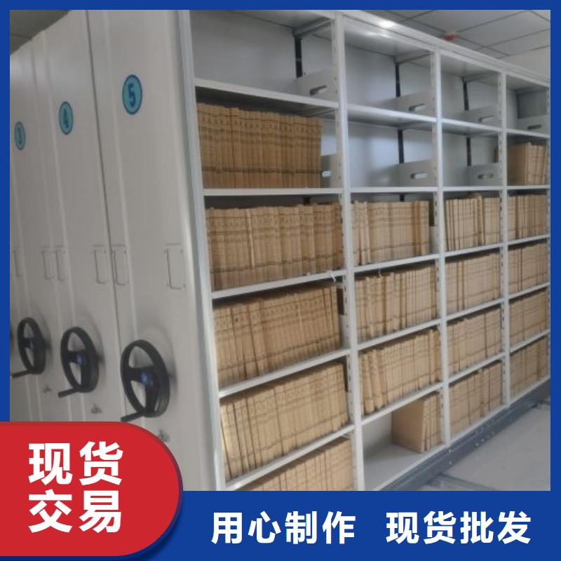 定制批发【凯美】城建档案管理密集架