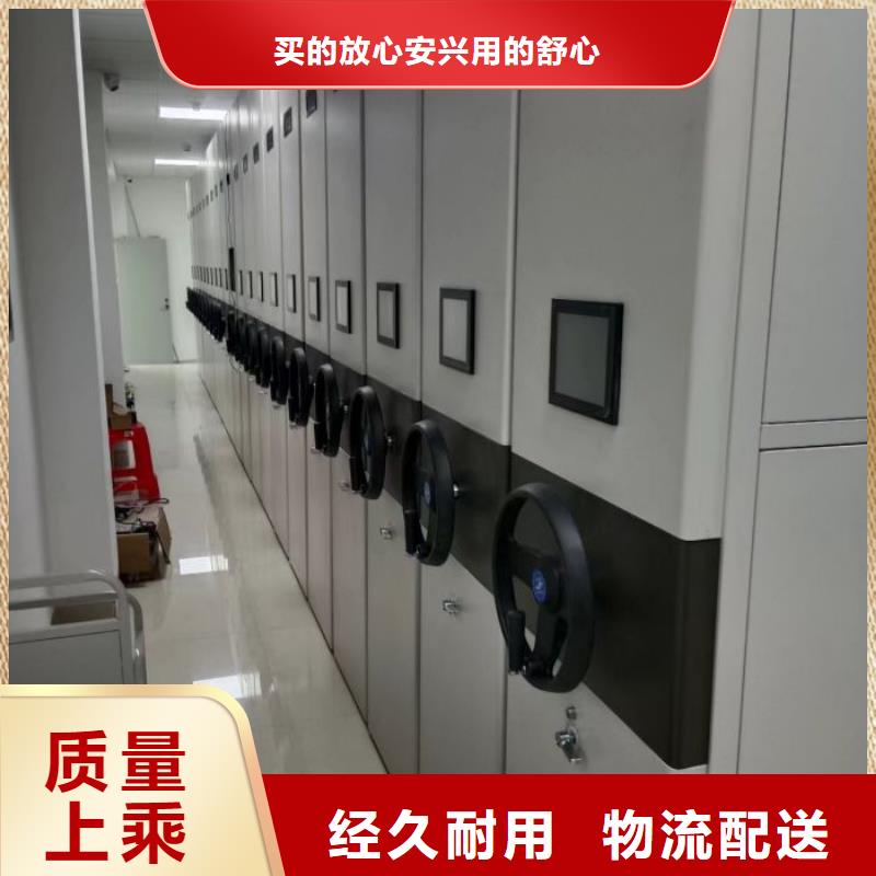 密集柜2,【档案密集架】专业设计现货直发