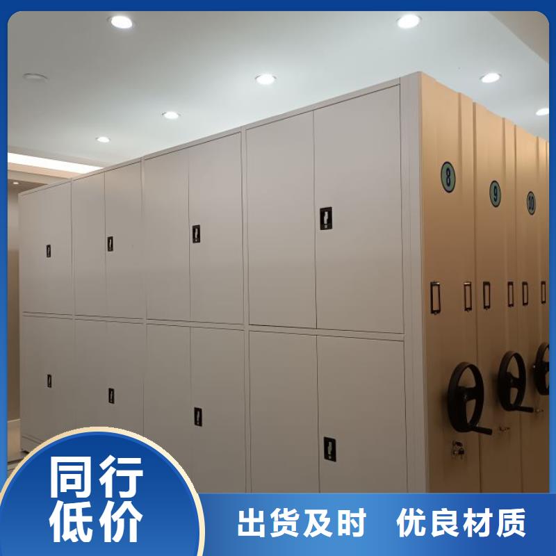 【密集柜2】-档案密集柜专注质量-手动移动密集架密集柜凯美办公家具(沧州市分公司)-通金宝