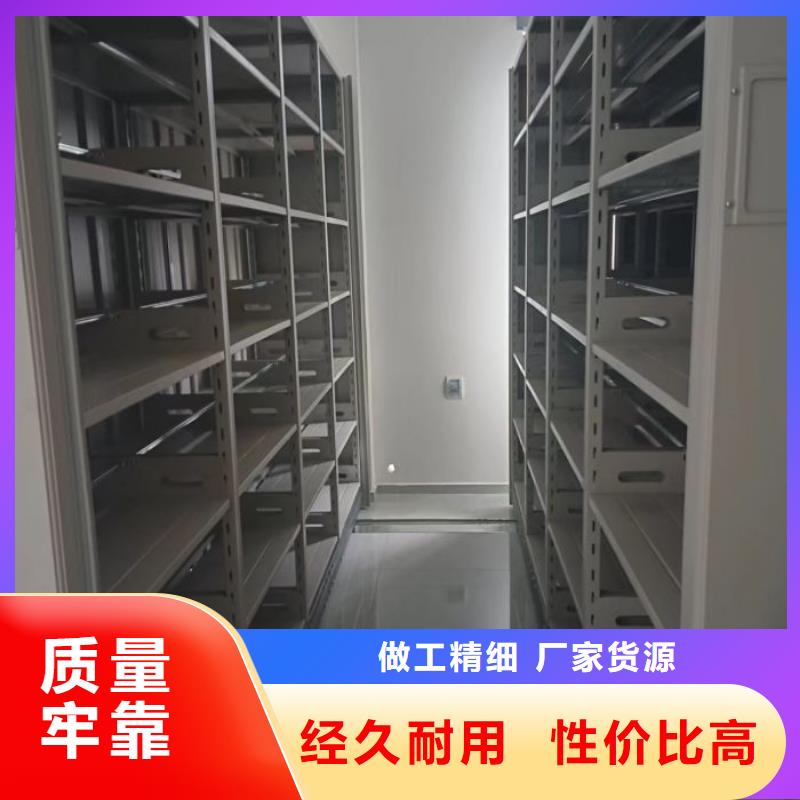 密集柜2,【档案密集架】专业设计现货直发
