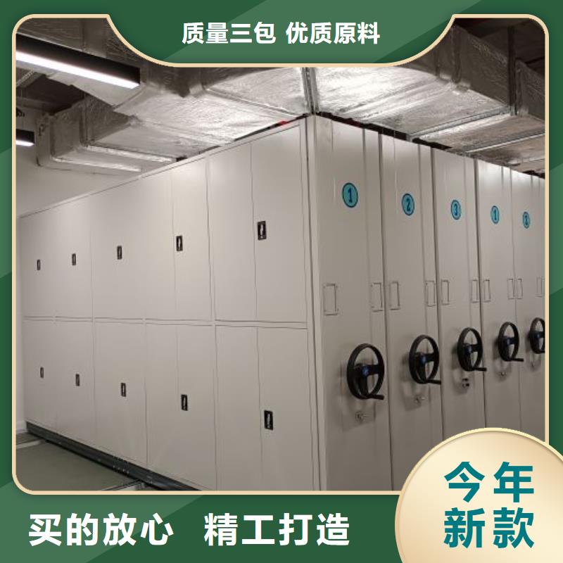 【密集柜2】-档案密集柜专注质量-手动移动密集架密集柜凯美办公家具(沧州市分公司)-通金宝