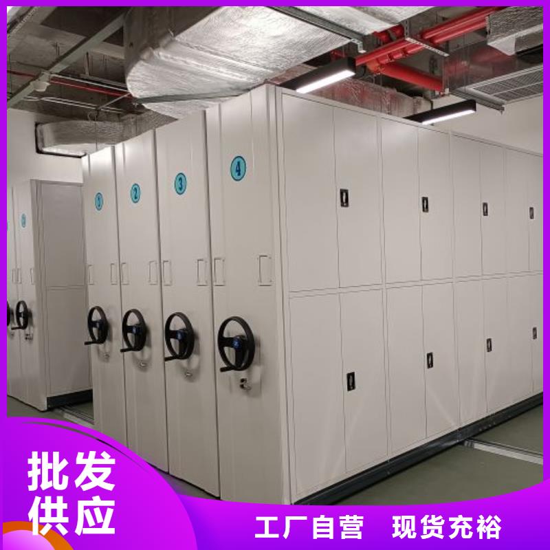 立足实际【凯美】资料库密集架