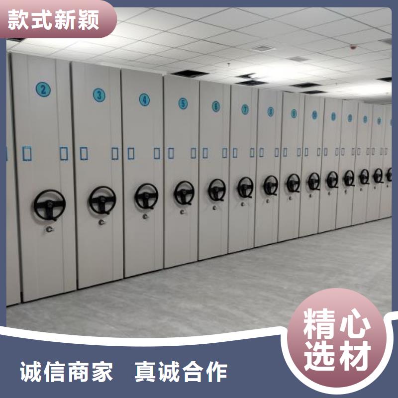 产品特性和使用方法【凯美】直列式档案密集架