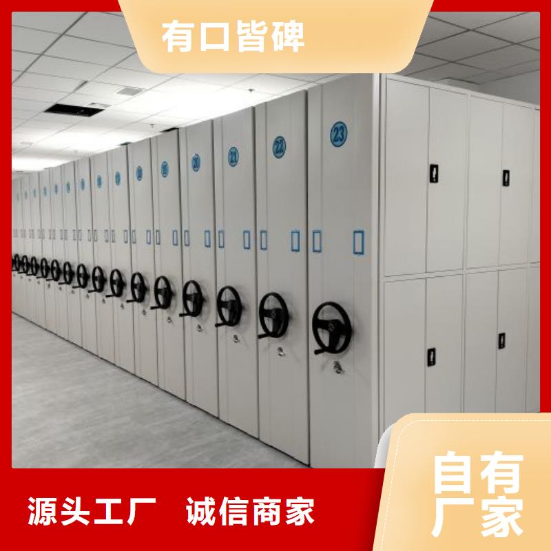 【 密集柜2手摇密集架甄选好物】 手动移动密集架密集柜凯美办公家具(北海市分公司)