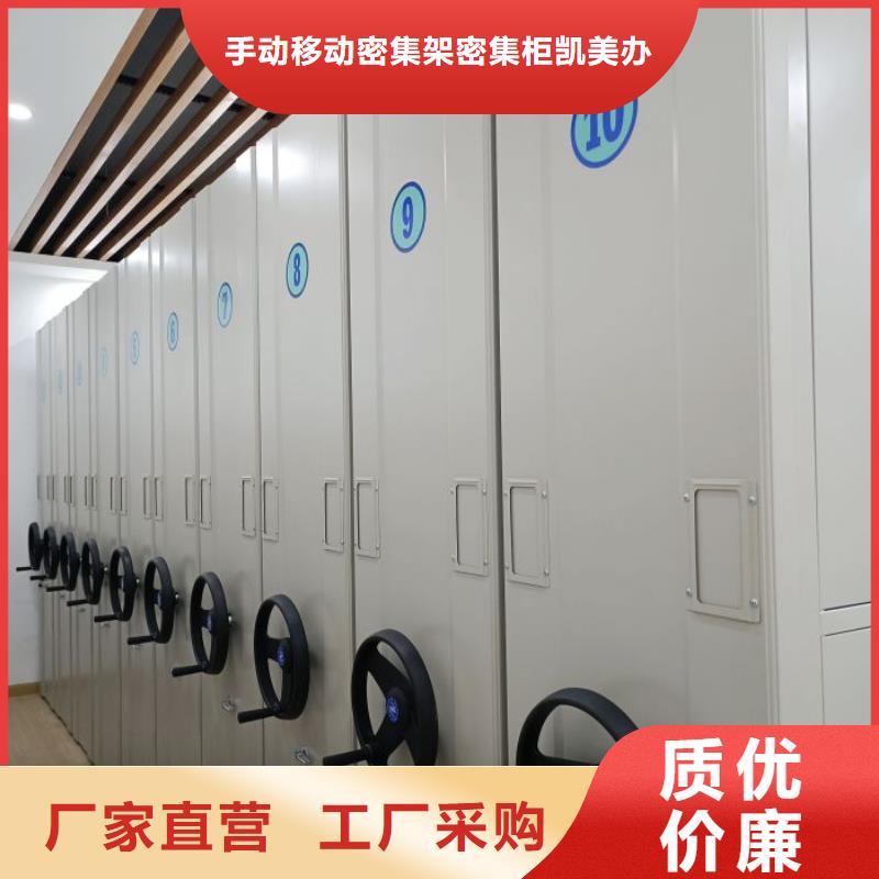 密集柜2,【档案密集架】专业设计现货直发