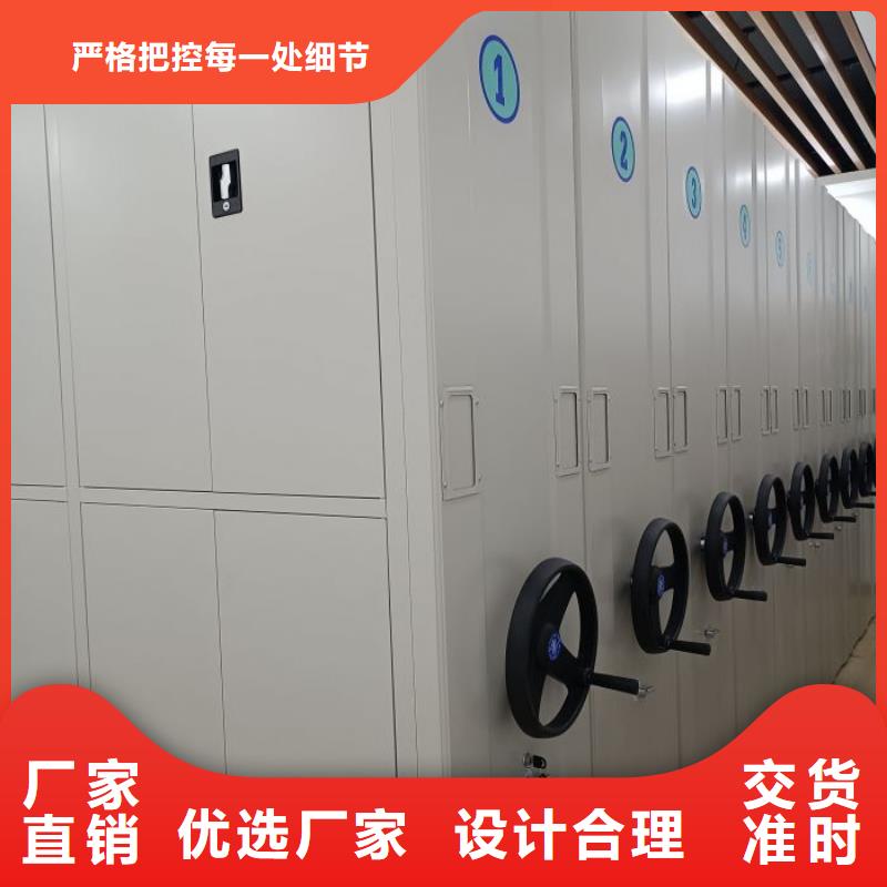 密集柜2,【档案密集架】专业设计现货直发