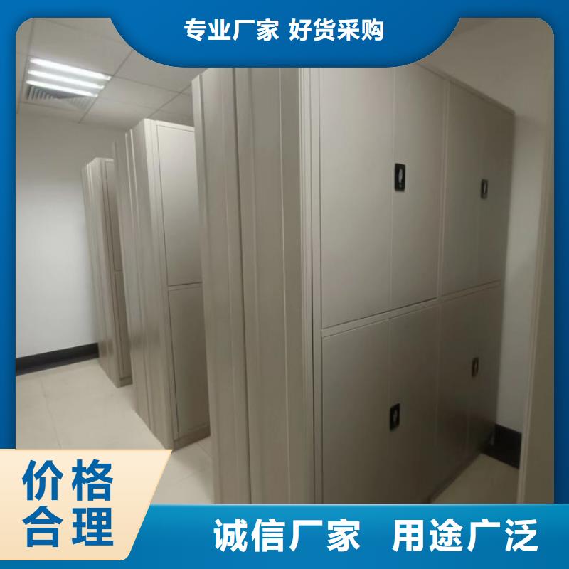 图文并茂【凯美】不动产档案密集柜