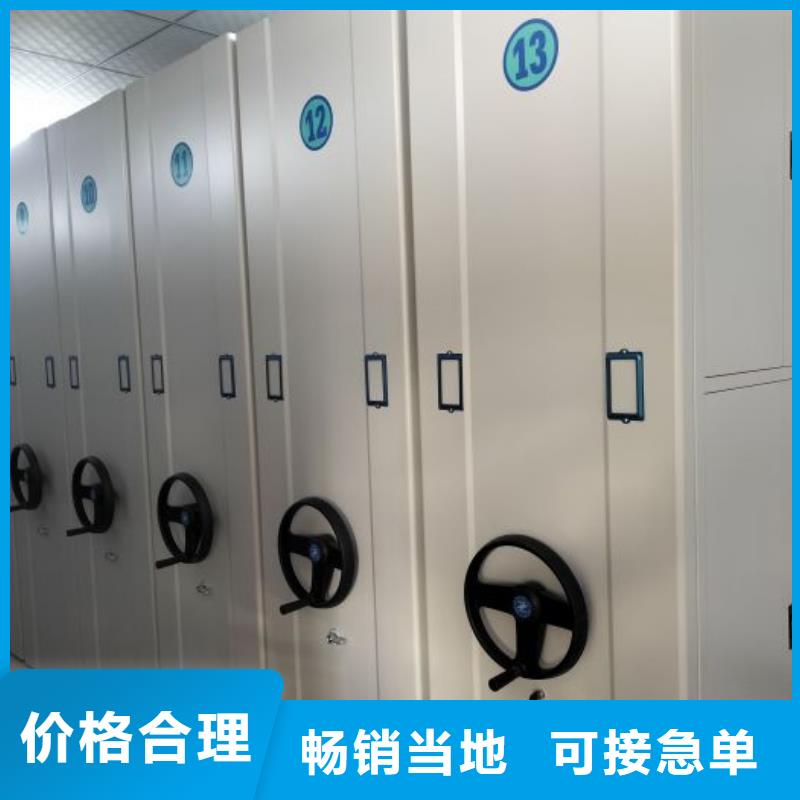 密集柜2【档案密集架】一站式采购方便心-服务区域包括南郊|矿区|晋中|长治|阳泉|晋城等-产品视频