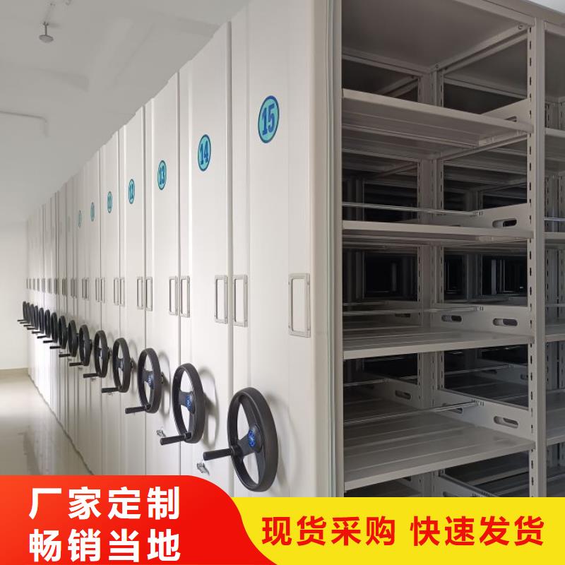 【密集柜2密集架打造好品质】研发生产销售