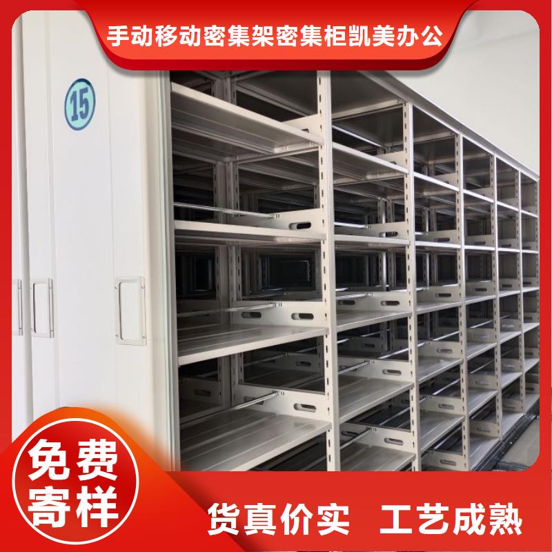 密集柜2,【档案密集架】专业设计现货直发