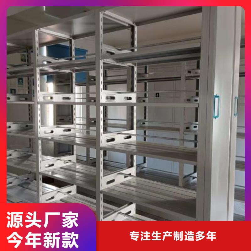 密集柜2,【档案密集架】专业设计现货直发