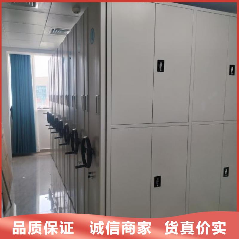 密集柜2,【档案密集架】专业设计现货直发