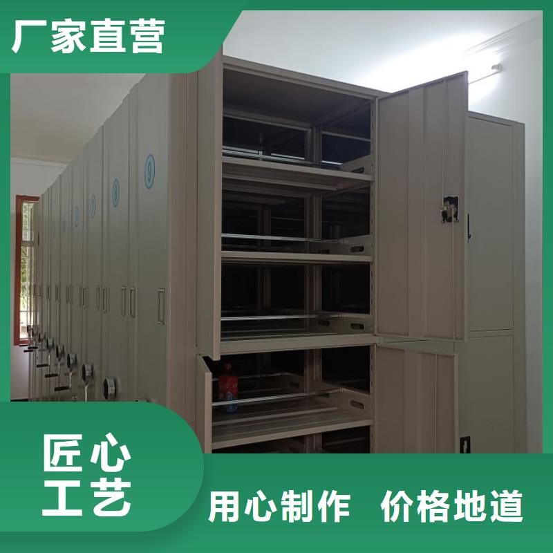 【密集柜2密集架打造好品质】研发生产销售