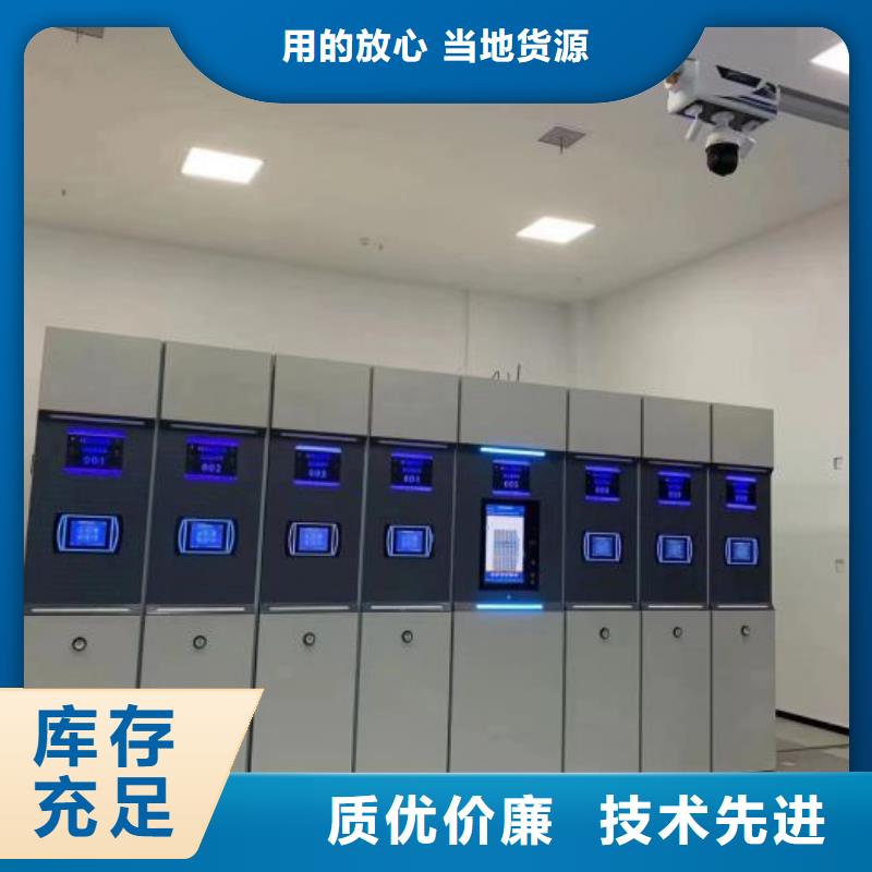 【 密集柜2手摇密集架甄选好物】 手动移动密集架密集柜凯美办公家具(北海市分公司)