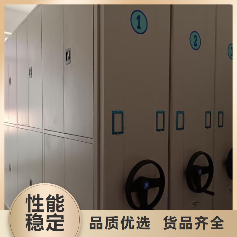 密集柜2,【档案密集架】专业设计现货直发