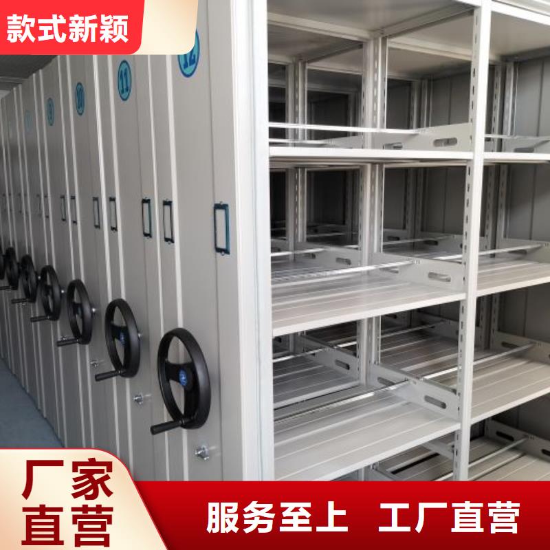 立足实际【凯美】资料库密集架