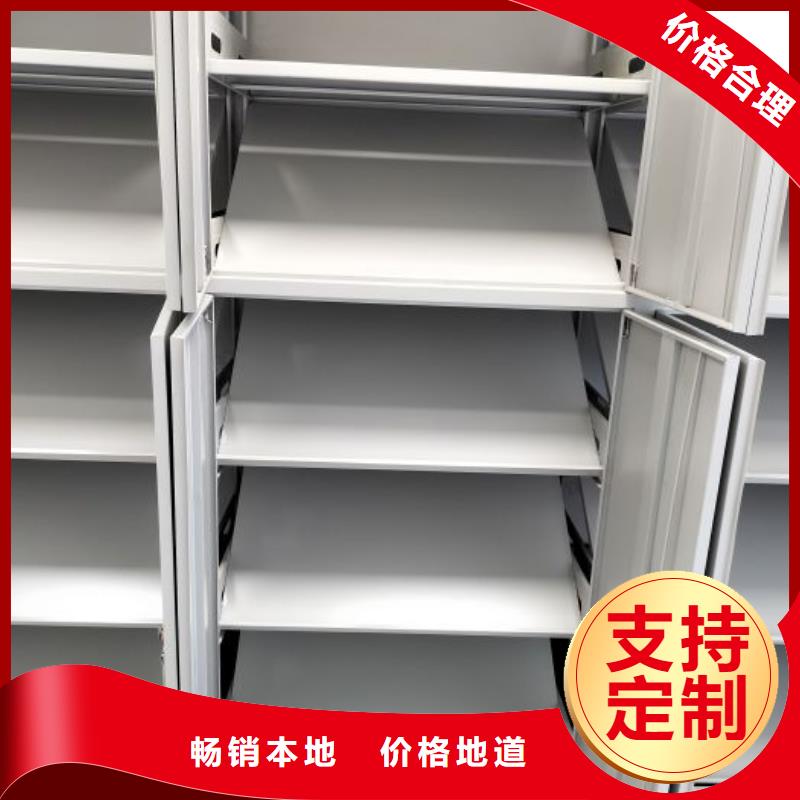 供求信息【凯美】半封闭手摇密集架