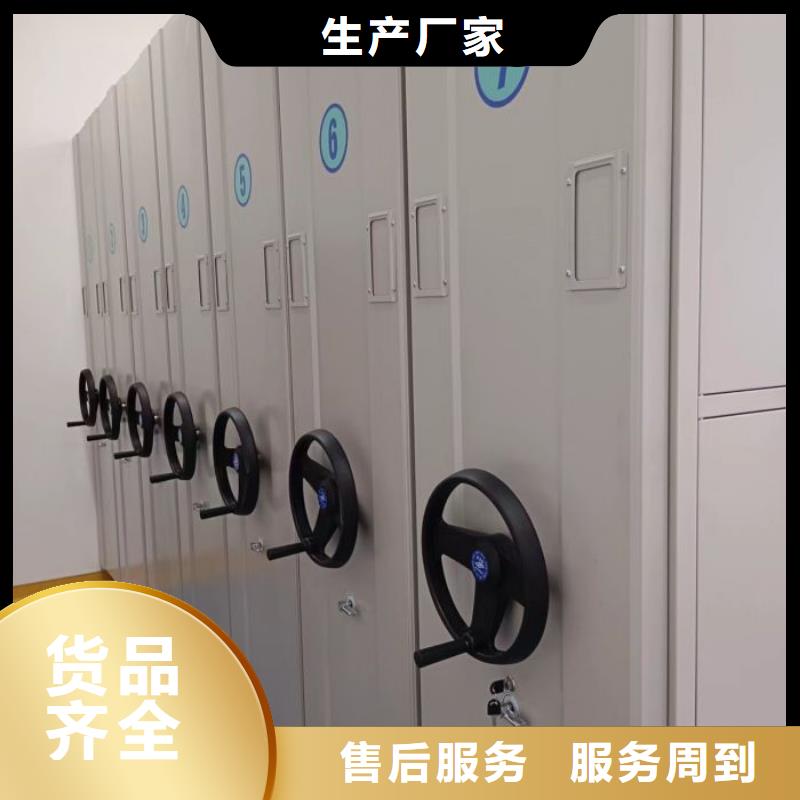 密集柜2,【档案密集架】专业设计现货直发