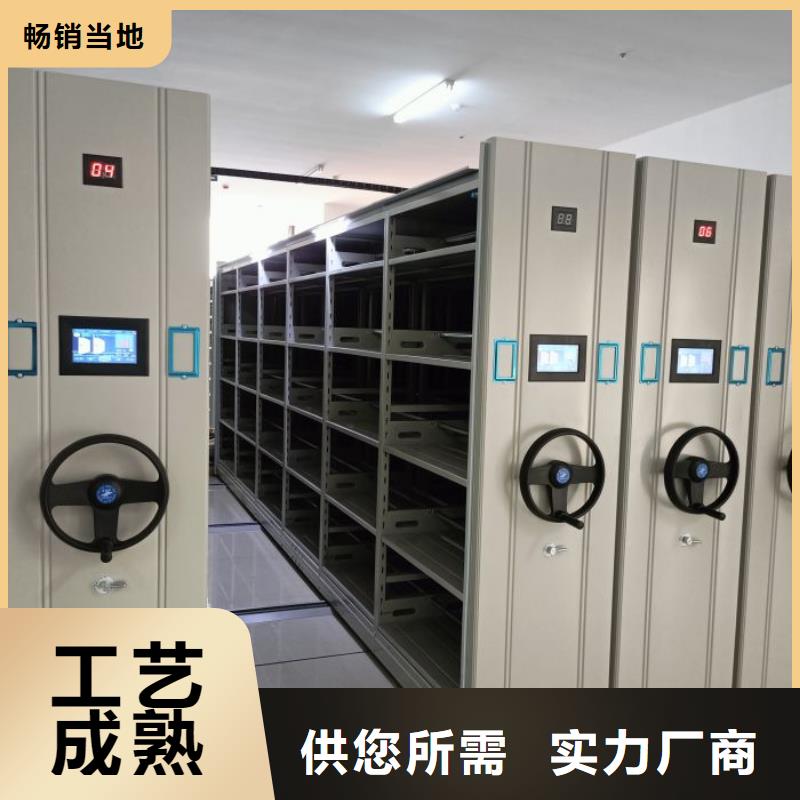 【密集柜2密集架打造好品质】研发生产销售