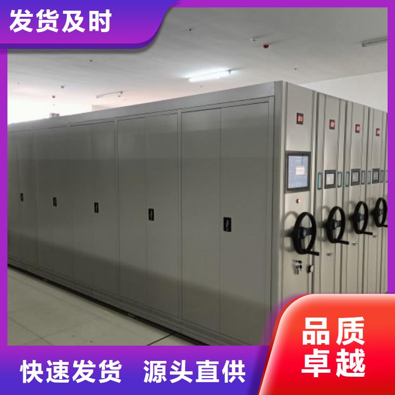 密集柜2【档案密集架】一站式采购方便心-服务区域包括南郊|矿区|晋中|长治|阳泉|晋城等-产品视频