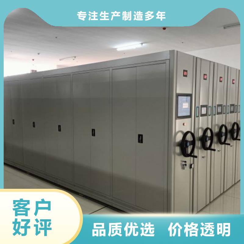 密集柜2,【档案密集架】专业设计现货直发