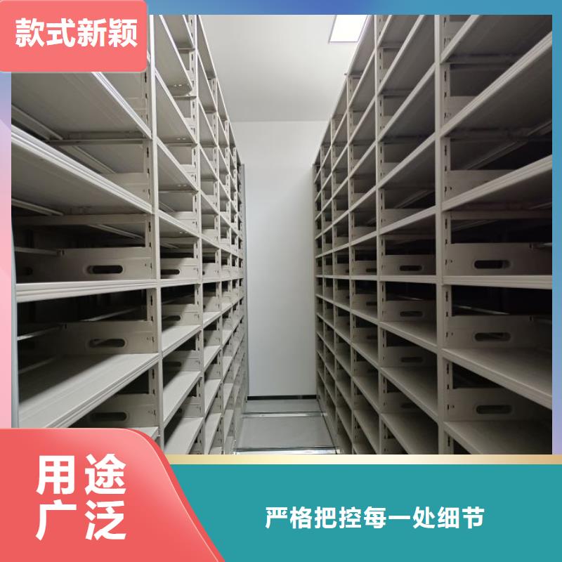 勇于创造【凯美】档案室密集档案架