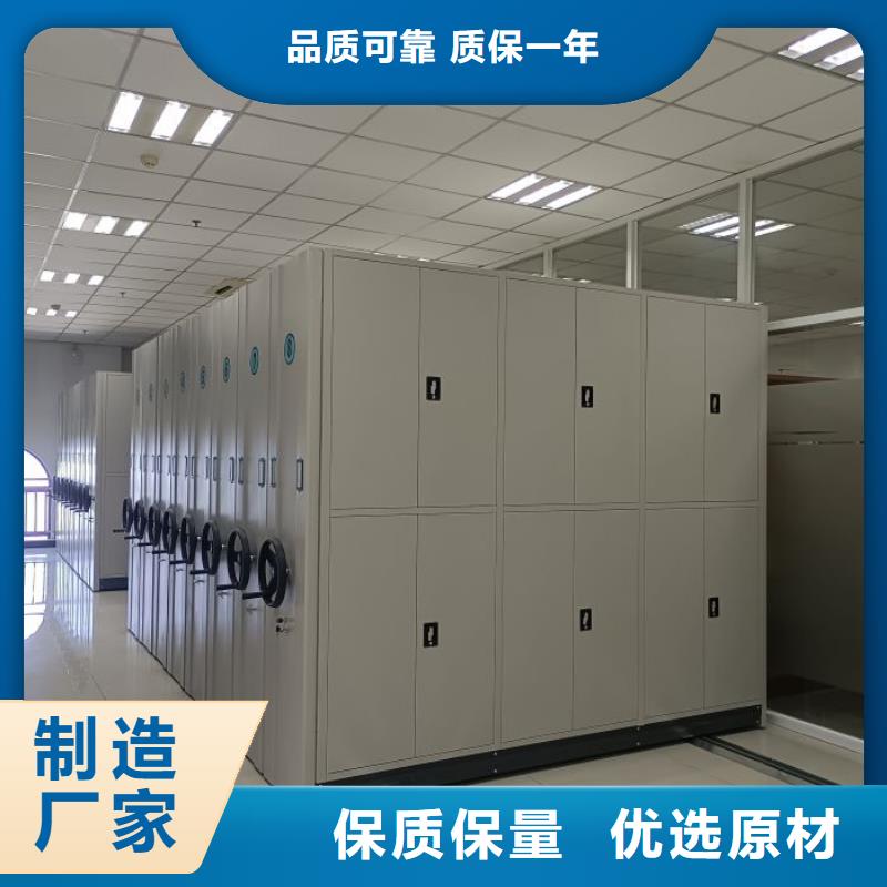 定制批发【凯美】城建档案管理密集架