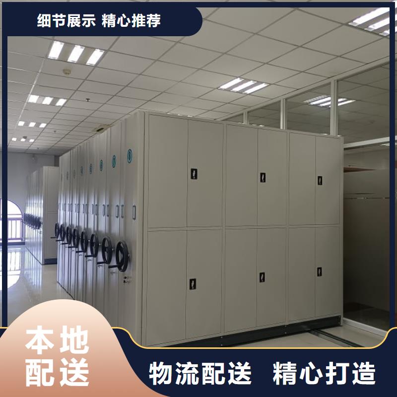 密集柜2【档案密集架】一站式采购方便心-服务区域包括南郊|矿区|晋中|长治|阳泉|晋城等-产品视频