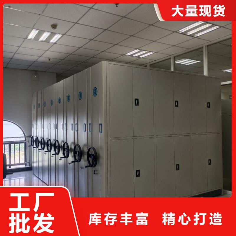 服务放心【凯美】密集手动档案柜