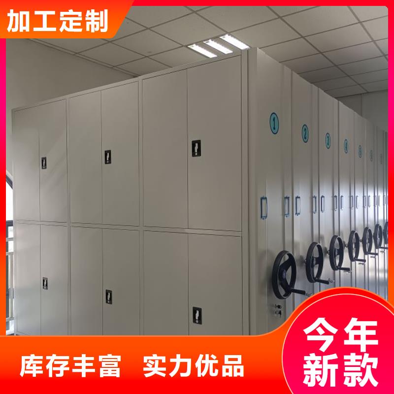 【 密集柜2手摇密集架甄选好物】 手动移动密集架密集柜凯美办公家具(北海市分公司)