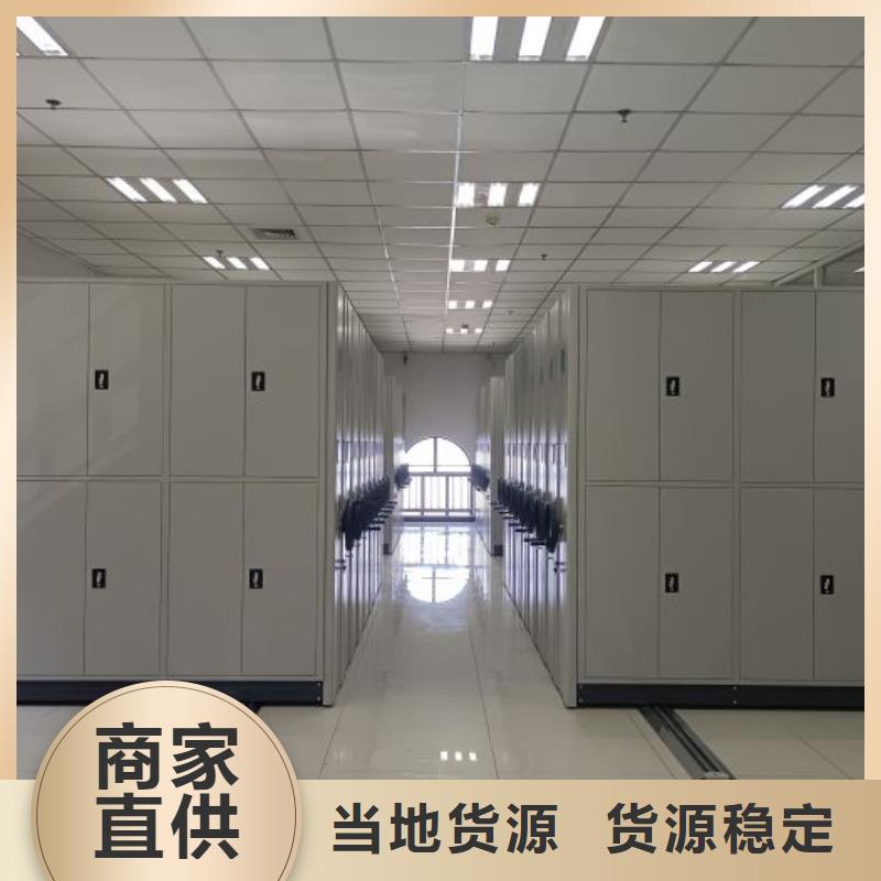 密集柜2【档案密集架】一站式采购方便心-服务区域包括南郊|矿区|晋中|长治|阳泉|晋城等-产品视频