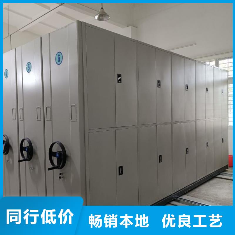 服务放心【凯美】密集手动档案柜