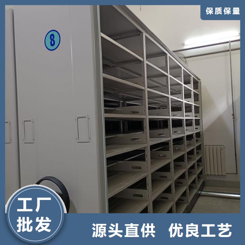密集柜2【档案密集架】一站式采购方便心-服务区域包括南郊|矿区|晋中|长治|阳泉|晋城等-产品视频