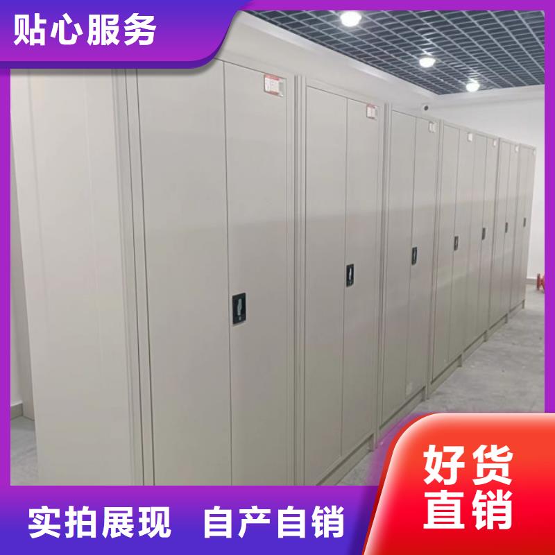 密集柜2【档案密集架】一站式采购方便心-服务区域包括南郊|矿区|晋中|长治|阳泉|晋城等-产品视频
