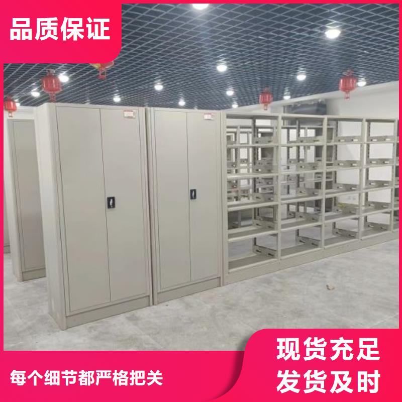 密集柜2【档案密集架】一站式采购方便心-服务区域包括南郊|矿区|晋中|长治|阳泉|晋城等-产品视频