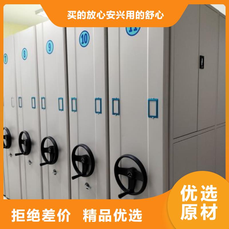 信誉至上【凯美】手动密集架