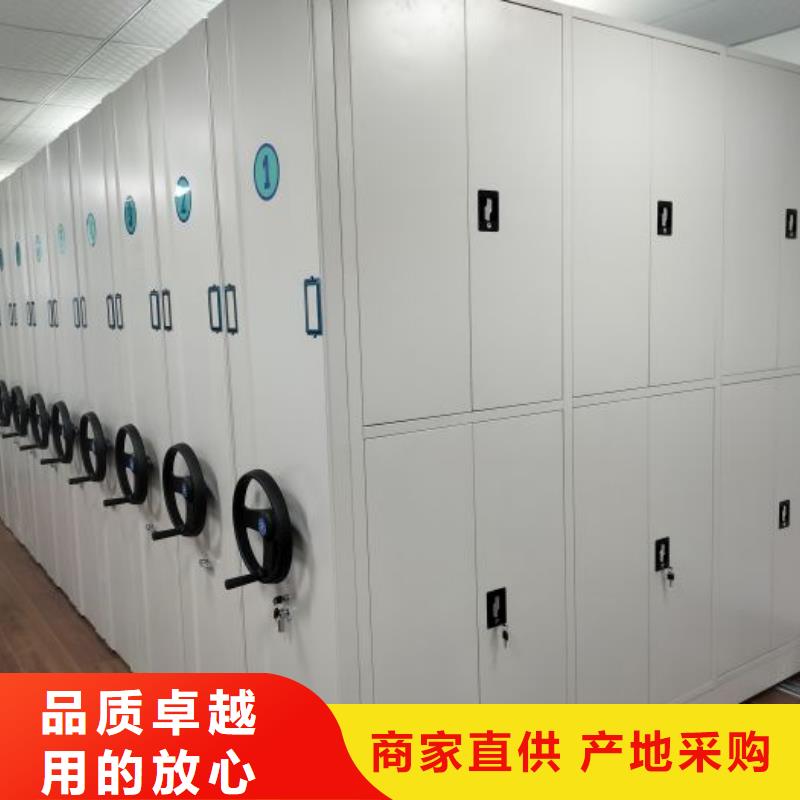 凯美手动密集架密集柜手动密集架-【手摇密集架】厂家
